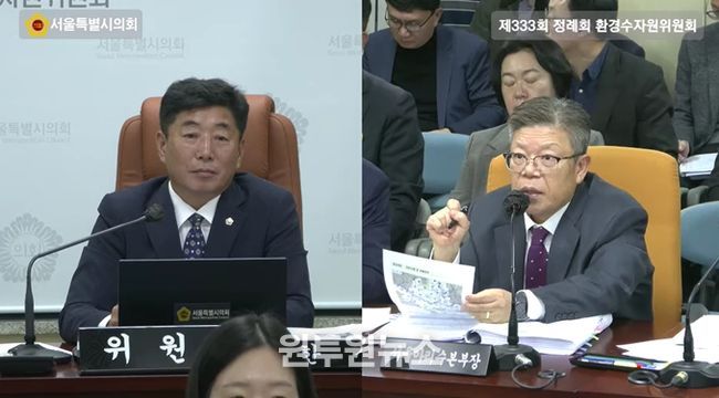 서울특별시의회 한신 시의원