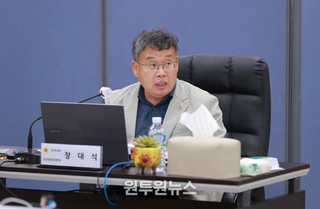 경기도의회 장대석 도의원