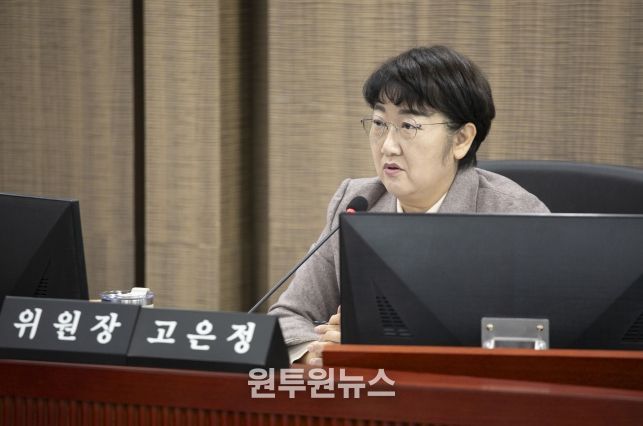 경기도의회 경제노동위원회