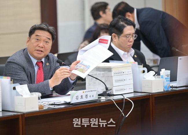 경기도의회 김호겸 의원