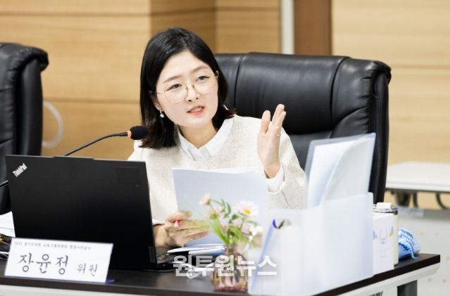 장윤정 의원(더불어민주당, 안산3)