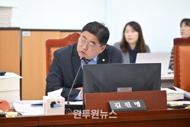 김진명 의원(더불어민주당, 성남6)