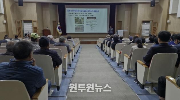 수확 후 관리 교육