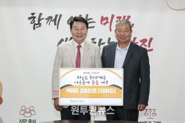 최장욱 前 합덕읍 협의회장 백미 200포 전달식
