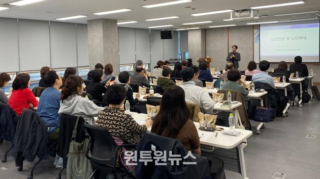 은평구, 노인인권교육 실시 모습