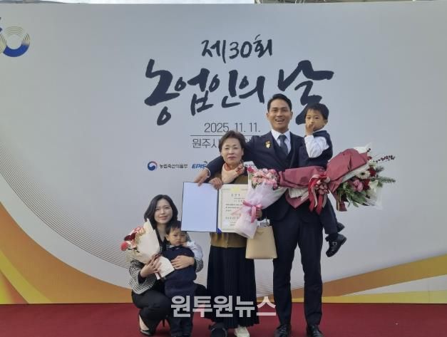 상주시 청청농업회사법인 윤문욱 대표, 농업인의 날 '대통령상' 수상