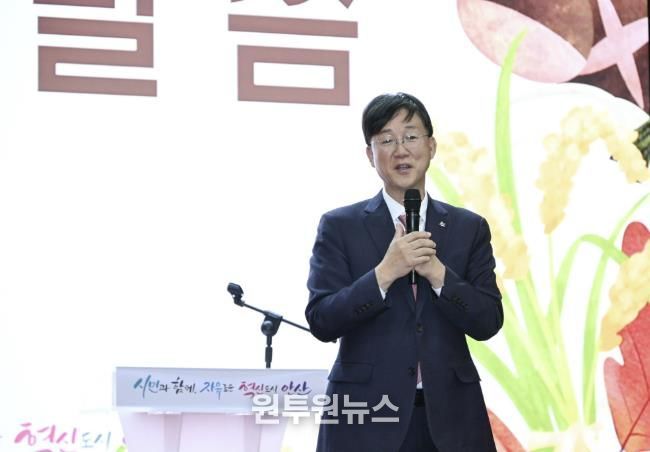 이민근 안산시장이 지난 11일 중소벤처기업연수원 대강당에서 열린 ‘제30회 농업인의 날’ 기념식에서 인사 발언을 하고 있다.