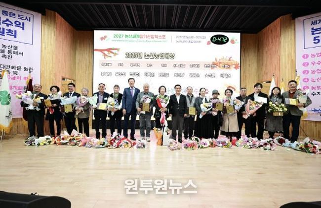 수상자 단체사진