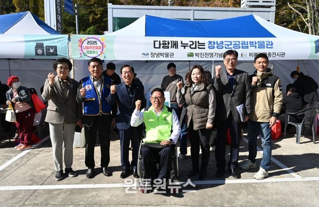 창녕군장애인종합복지관 및 성낙인 창녕군수, 창녕군 관계자들이 함께 기념촬영을 하고 있다.