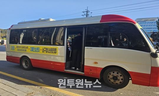 광주광역시 남구, 지역 자치구 최초 ‘공공시설 무료 셔틀버스’
