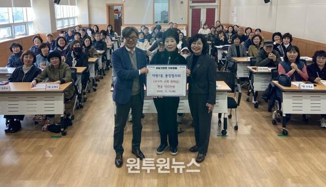 오산시 대원1동 통장협의회, 고구마 판매 수익금 100만원 기탁