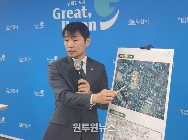 양경진 건설국장 브리핑 모습