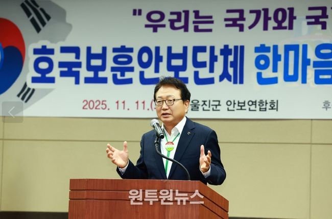 한마음대회 및 안보결의대회 개최