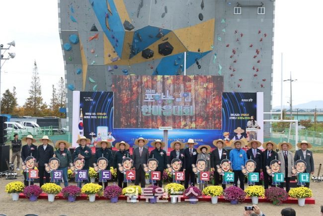 포항시가 12일 만인당 잔디광장에서 농업인과 시민 1,000여 명이 참석한 가운데 ‘제4회 포항 농업인 한마음대회’를 성황리에 개최했다.