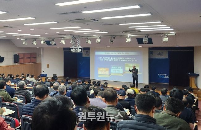 12일 유성구청 대강당에서 진행된 ‘공동주택 방범 및 소방 안전교육’