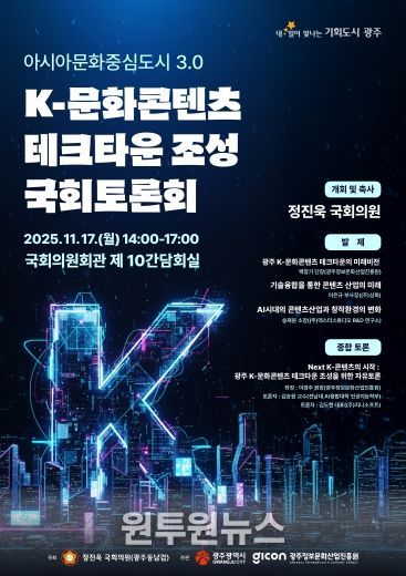 포스터_국회토론회