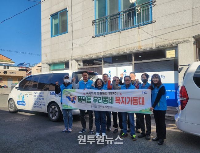 순천시 풍덕동, 자활기업 ‘더클린’과 손잡고 맞춤형 청소·방역 지원