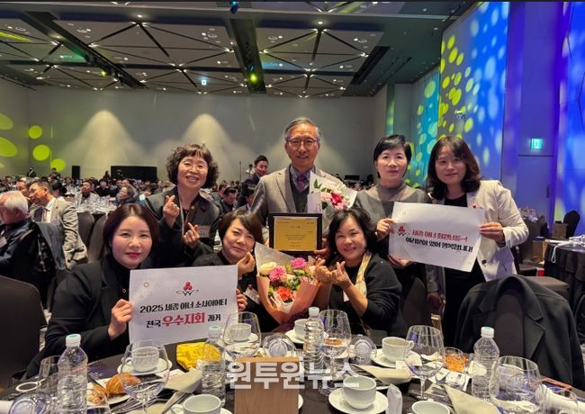 서울 용산드래곤시티서 2025 전국 아너 회원의날 행사