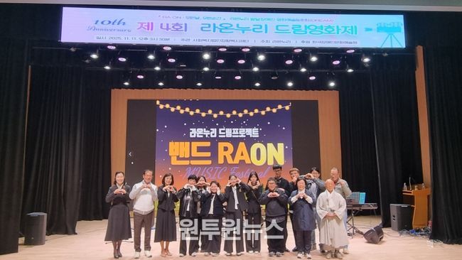 사상구 라온누리, 발달장애인이 만든 감동이야기 ‘드림영화제’ 개최