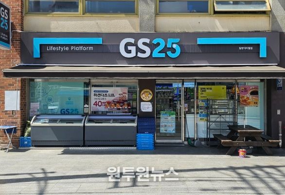 경남밀양지역자활센터에서 운영 중인 GS25 밀양미리벌점 사업장(밀양시 미리벌중앙로 39, 삼문휴먼시아아파트 상가1층)
