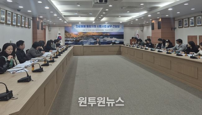 통합돌봄 실무간담회