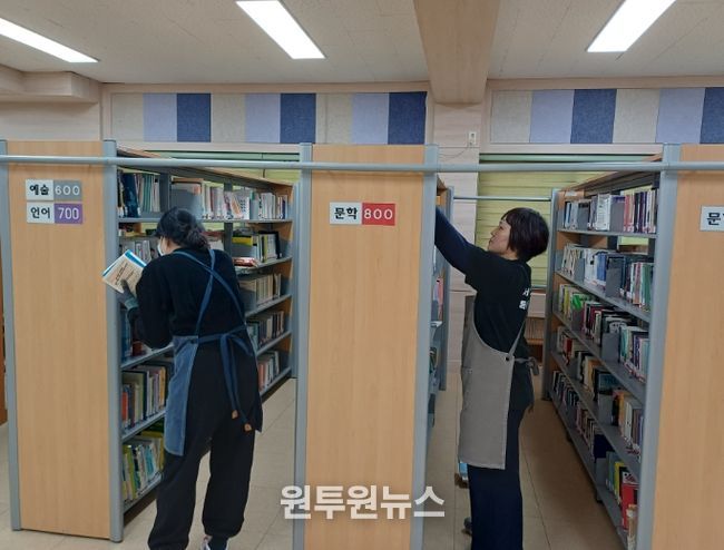 해미중학교 도서실 정리지원 실시