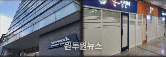 2026년도 창업공간 입주자 모집