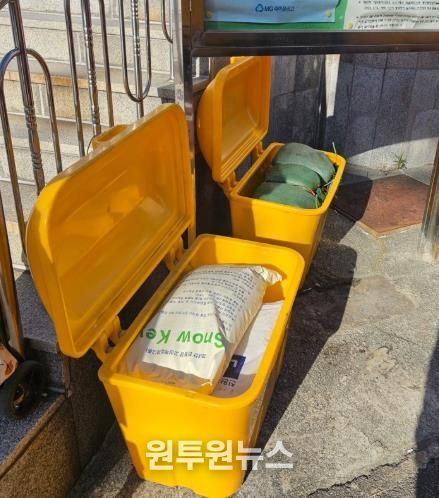 부산 동구, 2025년 겨울철 자연재난 대비 대책 추진