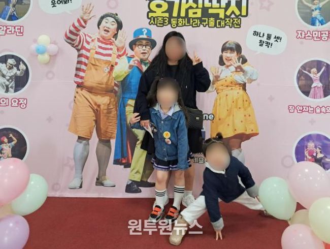 동구드림스타트, 가족뮤지컬 관람 통한 아동 진로탐색활동 체험