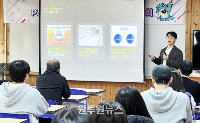 경상국립대학교 P&P화학공학전공, 2026학년도 신입생 모집 설명회