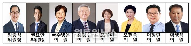 전북도의회 농업복지환경위원회