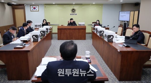충청남도의회 기획경제위원회