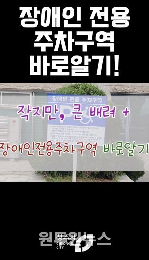 대상_서원구 주민복지과