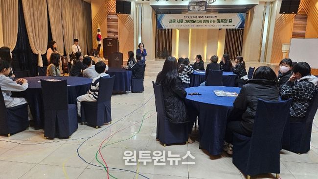 대구시교육청, 학생-학부모 마음건강 회복 프로그램 ‘서로서로 그림책을 따라 걷는 마음의 길’개최