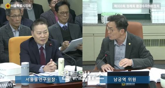 남궁역 서울시의원