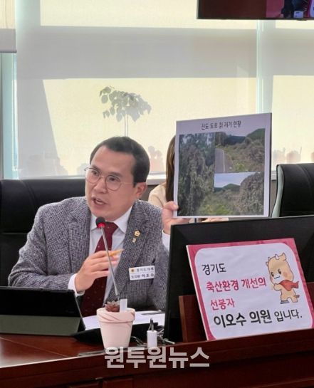 이오수 의원(국민의힘, 수원9)