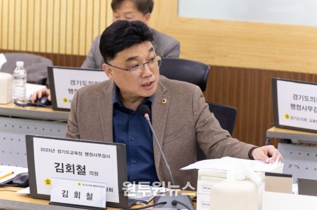 김회철 의원(교육행정위원회, 화성6)