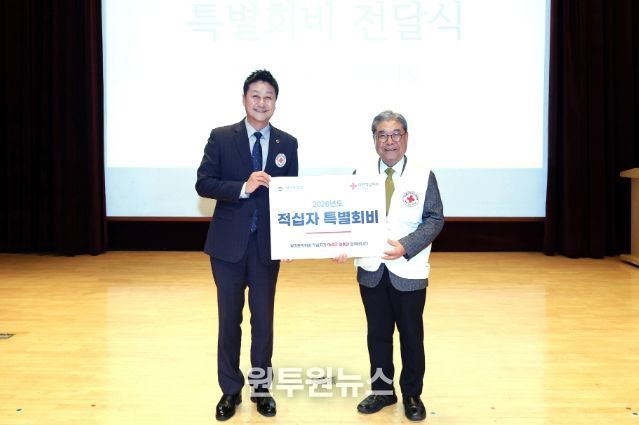 김진경 의장, 대한적십자사 창립 120주년 기념 경기도지사 연차대회 참석