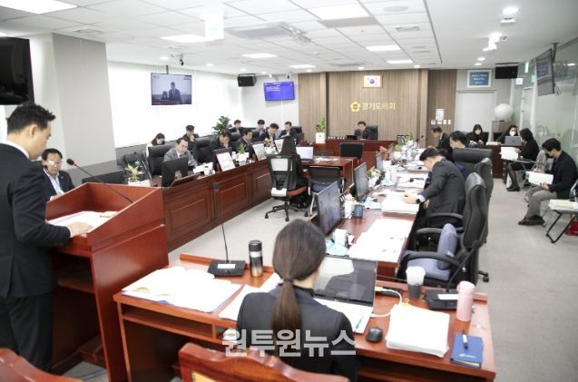 경기도의회 농정해양위원회