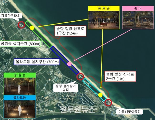 야간 관광을 위한 경관조명 설치공사