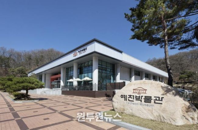 예천박물관, 3년 연속 국가문화유산 DB화 공모사업 선정