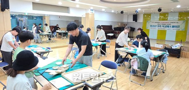 강릉시 북부청소년문화의집, ‘청소년 가족 축제’