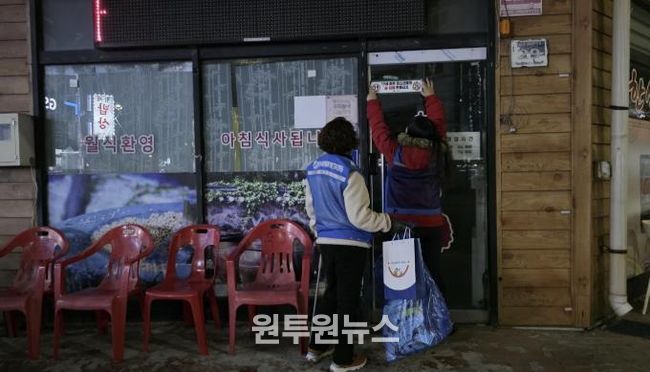 시흥시 월곶동 청소년지도협의회, 수능 앞두고 청소년 보호 캠페인 전개