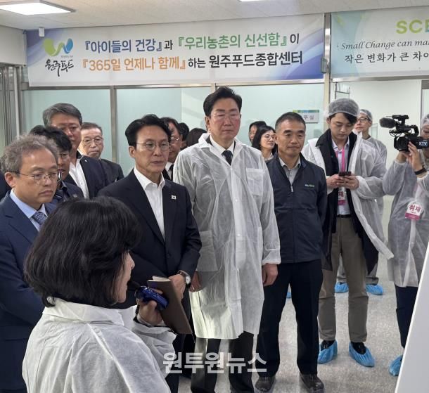 국무총리, 원주푸드종합센터 방문...지역 농산물 유통 현장 점검