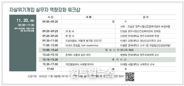 행사 일정표