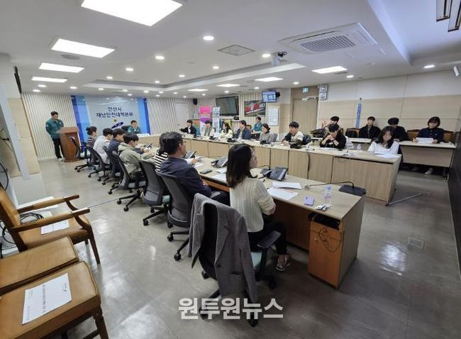 고재준 안산시 시민안전과장이 재난종합상황실에서 ‘겨울철 비상 대응 재난담당자 교육’을 진행하고 있다.