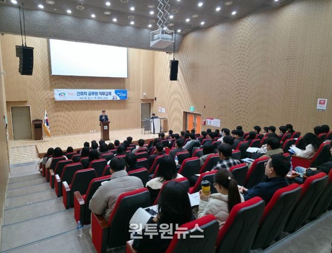 1. 천안시는 13일 천안 축구센터에서 건축직 공무원을 대상으로 외부 전문가 이론 교육을 실시했다.