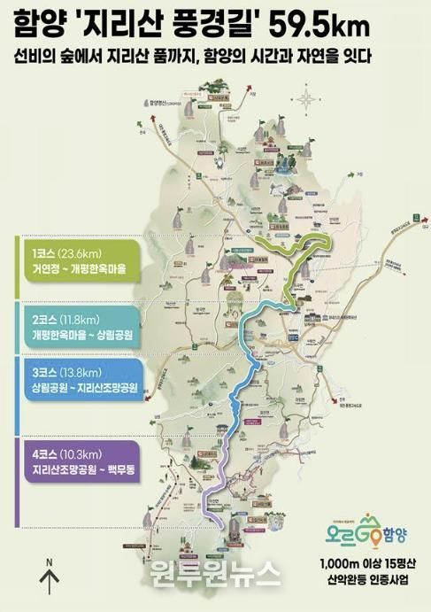 관광도로 위치도