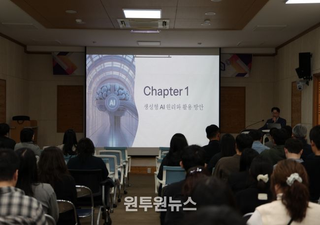 공직자 생성형 AI 트렌드 특강 현장사진
