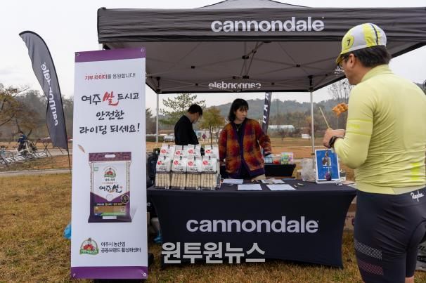 대왕님표 여주쌀이 함께한 2025 여주행 기부라이딩